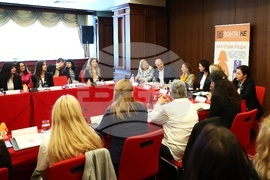 Домашно насилие - кръгла маса