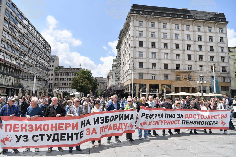 Сърбия - протест