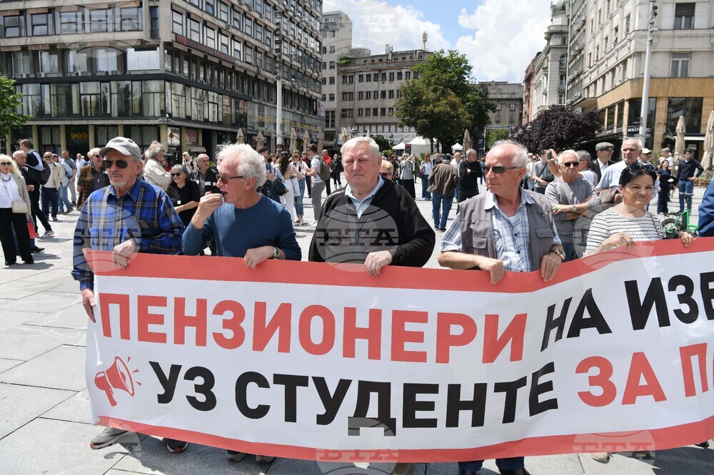 Сърбия - протест