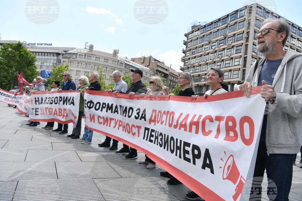 Сърбия - протест