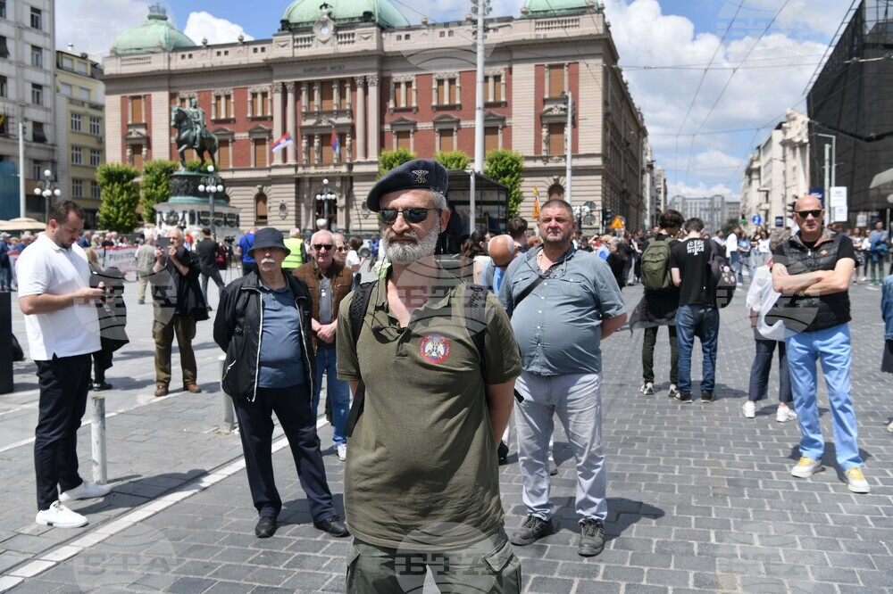 Сърбия - протест