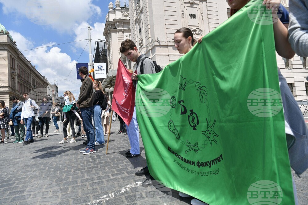 Сърбия - протест