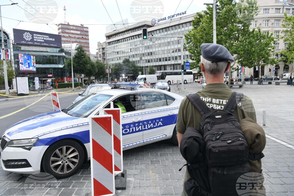 Сърбия - протест