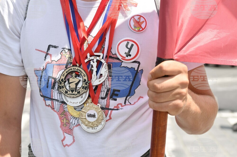 Сърбия - протест