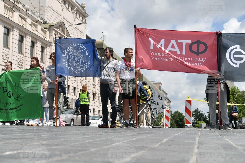 Сърбия - протест