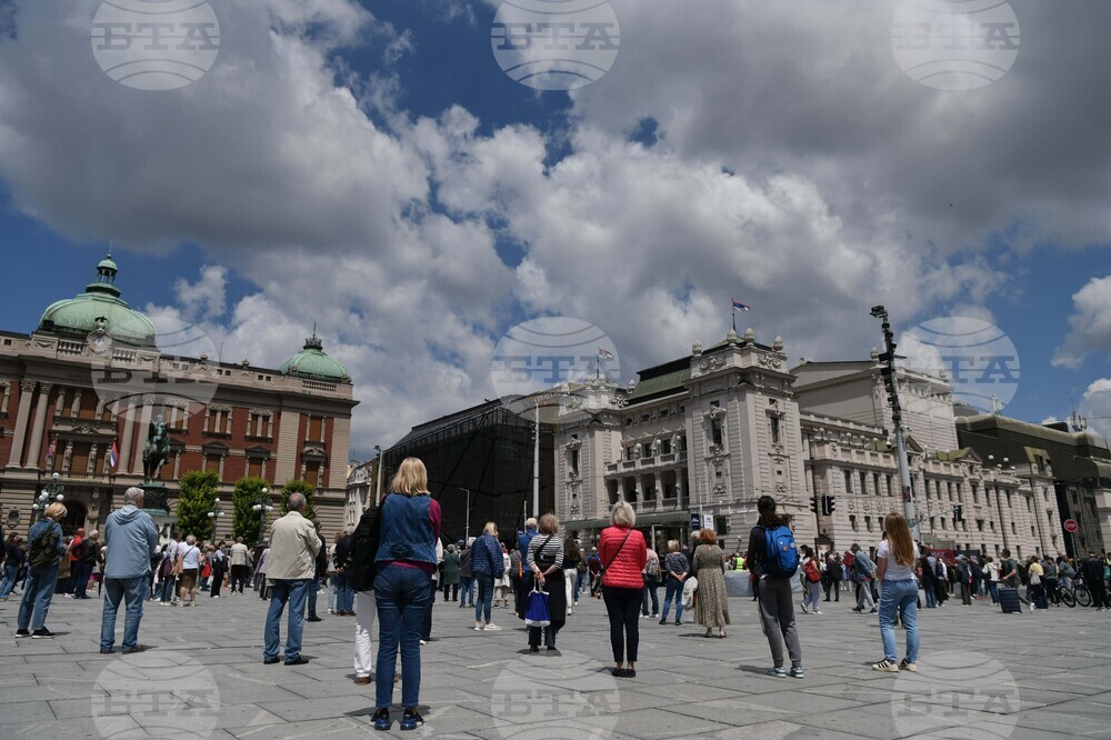 Сърбия - протест