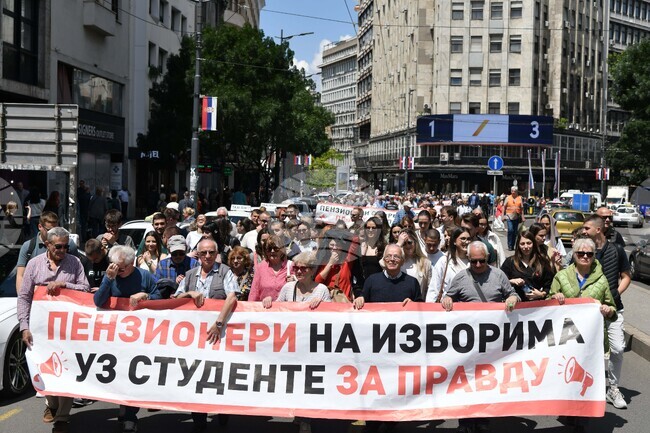 Сърбия - протест - пенсионери 