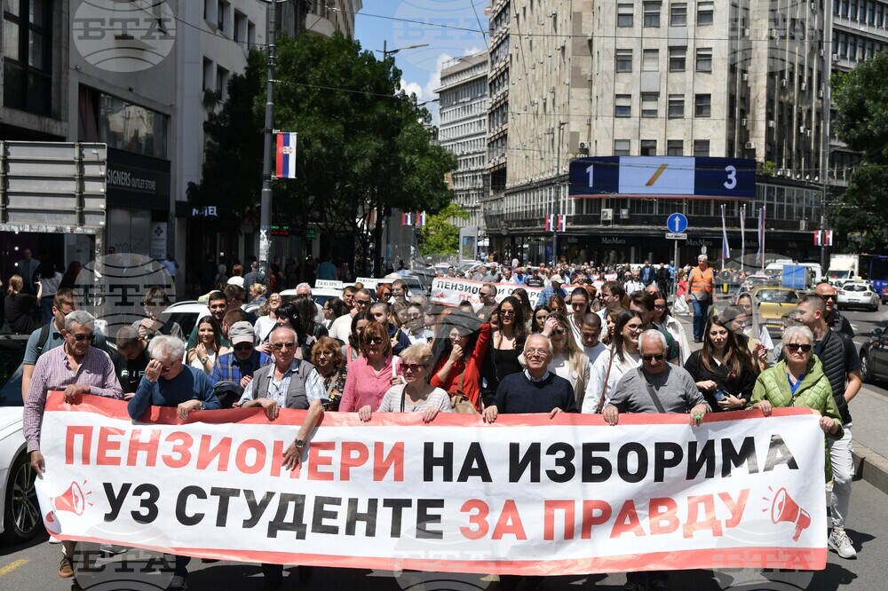 Сърбия - протест