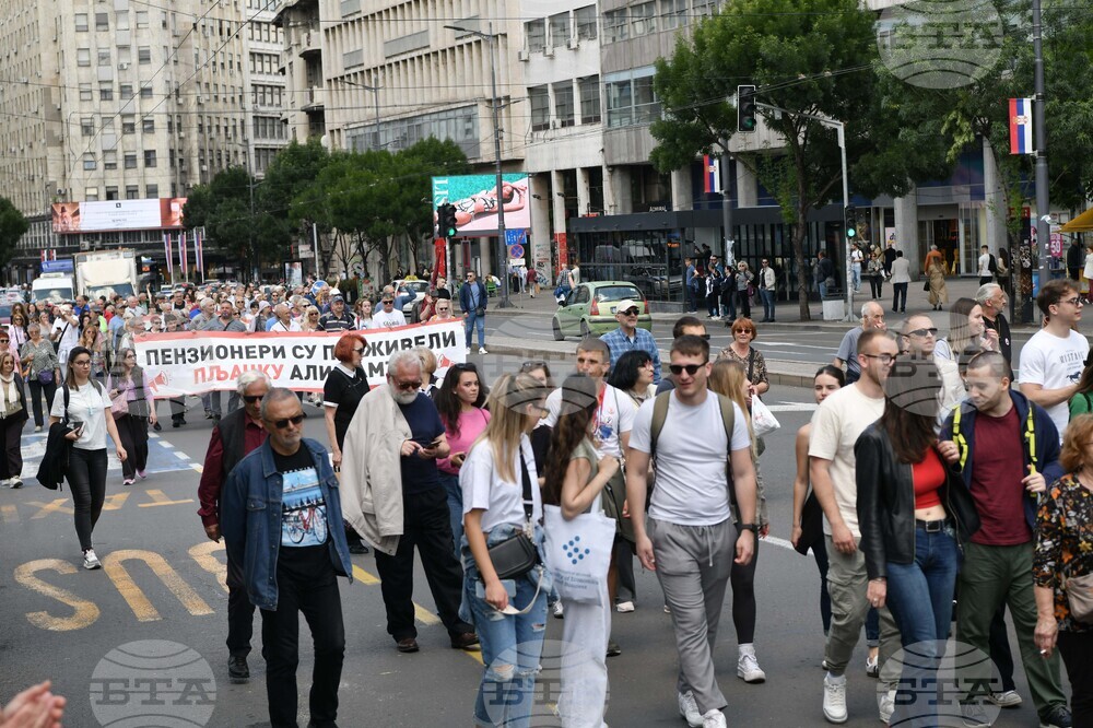 Сърбия - протест