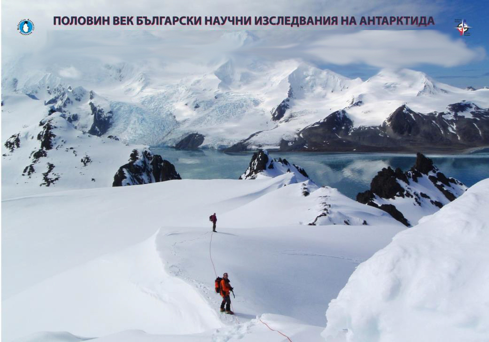 Prof. Christo Pimpirev to Deliver Lecture in Ohrid