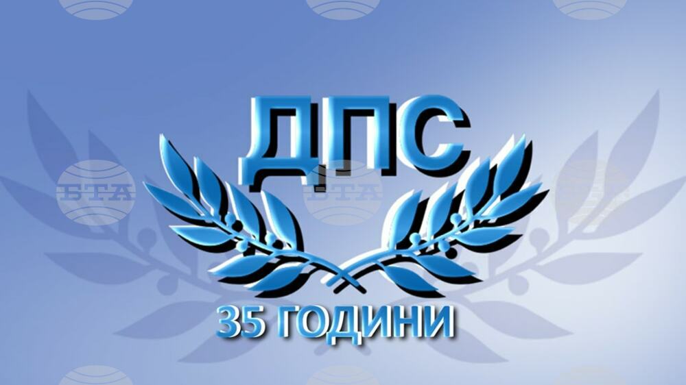 Курбан байрам ни дава възможност да осъзнаем още по-дълбоко значението на споделянето и взаимопомощта, написаха от „Демокрация, права и свободи - ДПС“