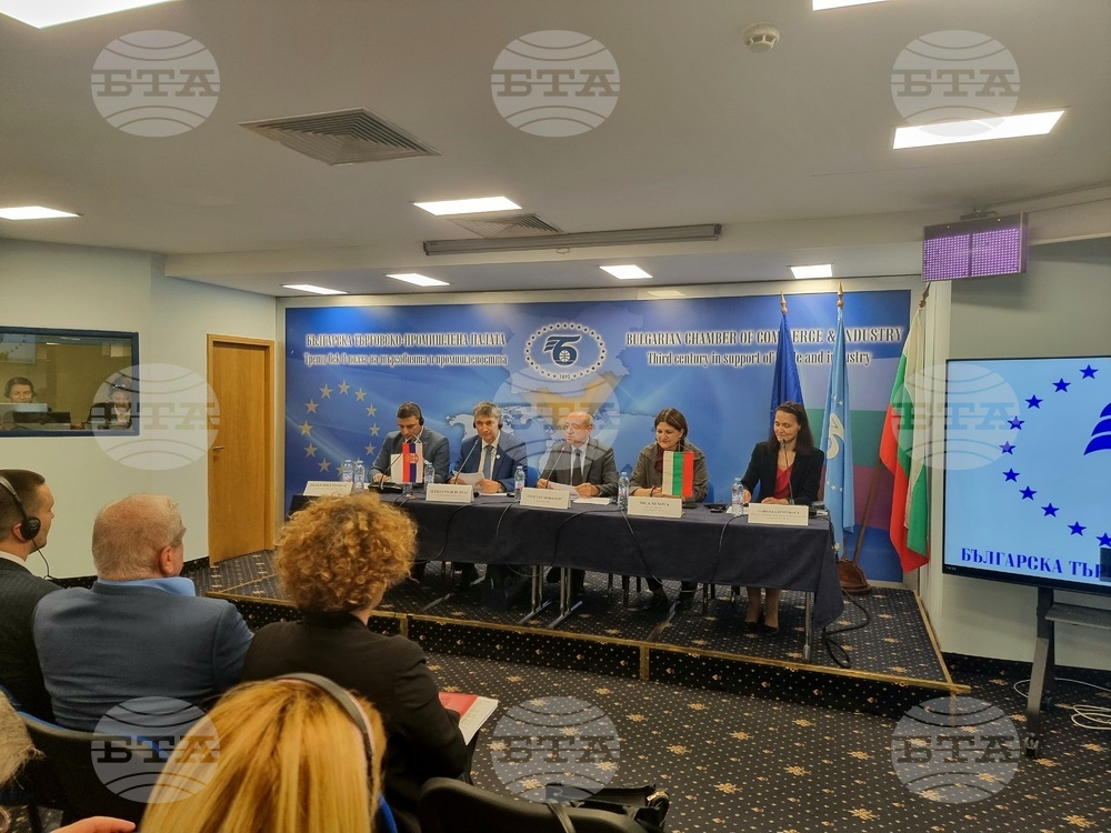 Представители на бизнеса на България и Сърбия споделят необходимостта от нови партньорства в контекста на променящата се световна търговия