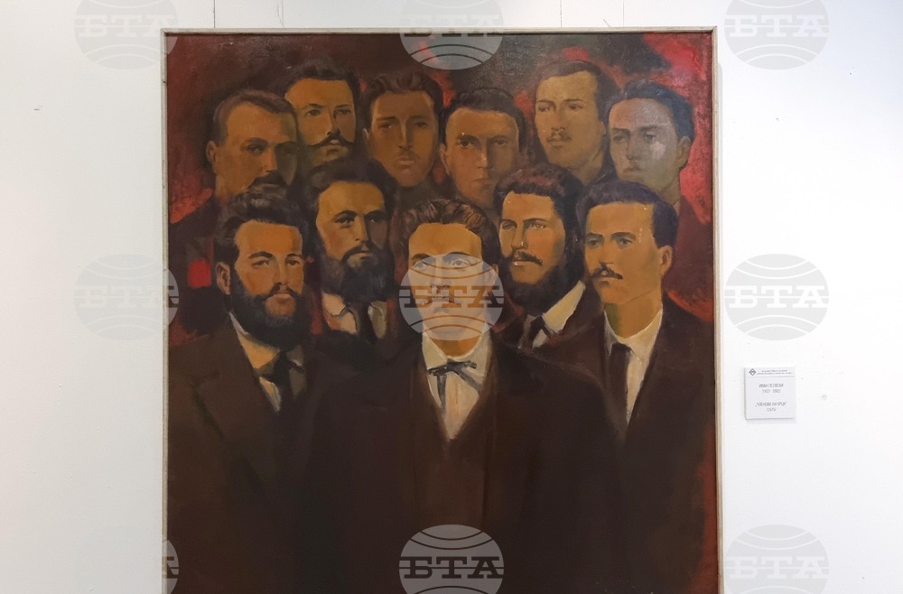 Ловеч - Васил Левски - изложба