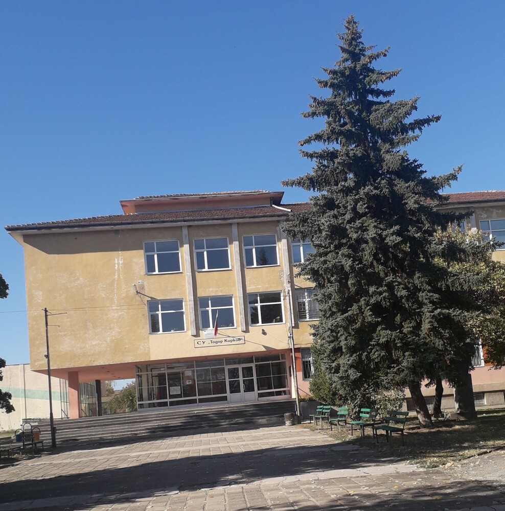 Стартира основен ремонт на сградата на СУ „Тодор Кирков“ в Ловеч