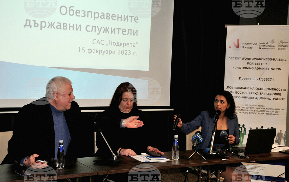 Бургас - Подкрепа - пресконференция