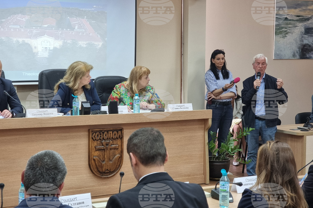 Созопол - форум - „Бранд Созопол“