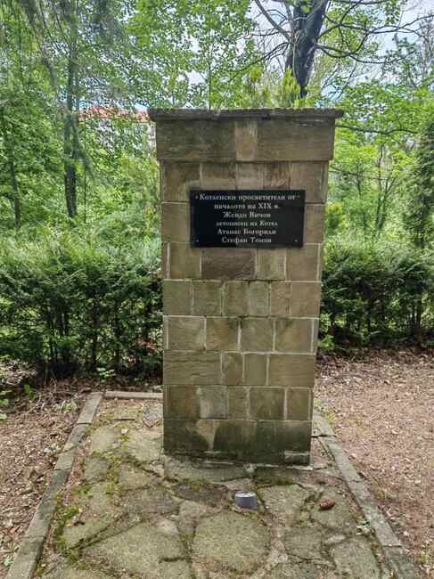 Възстановени са паметни плочи в котленския парк „Изворите“, станали обект на вандализъм през март