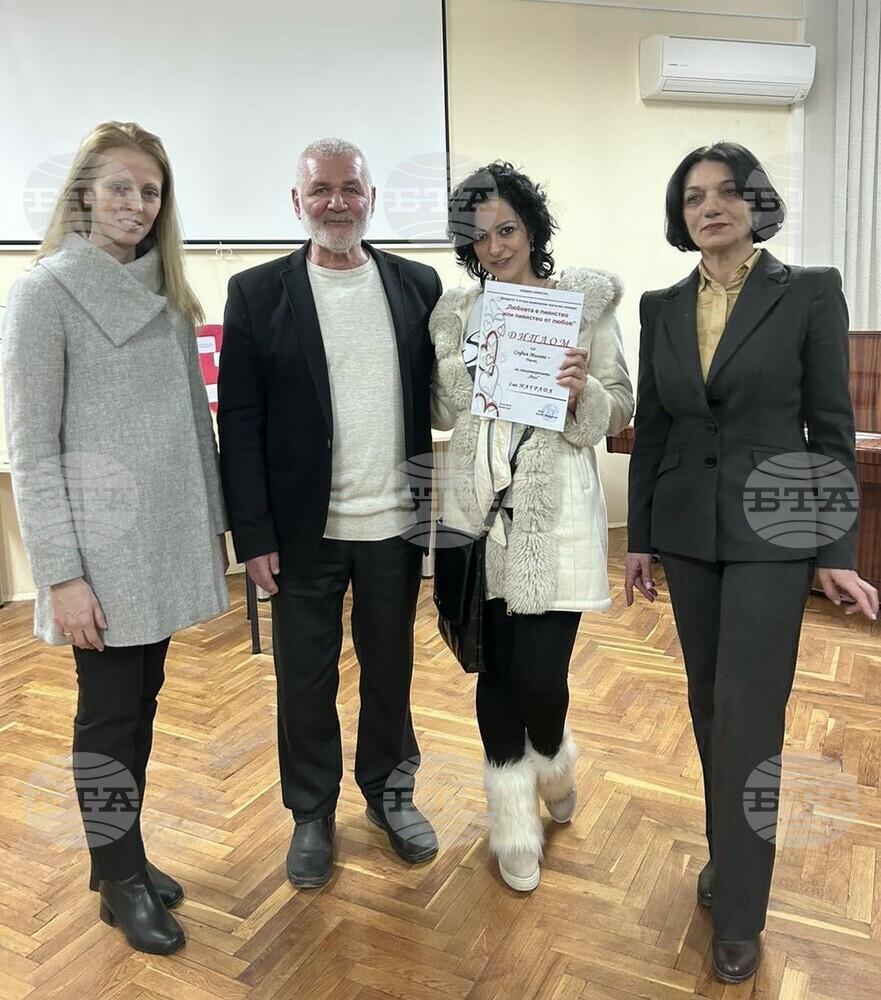 София Милева от Перник спечели първа награда в конкурса "Любовта е пиянство или пиянство от любов"