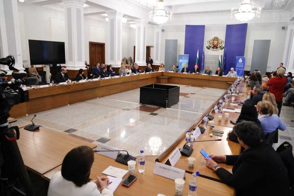 Eurozone Membership: Benefits and Risks for the Public Discussed at National Forum in Sofia