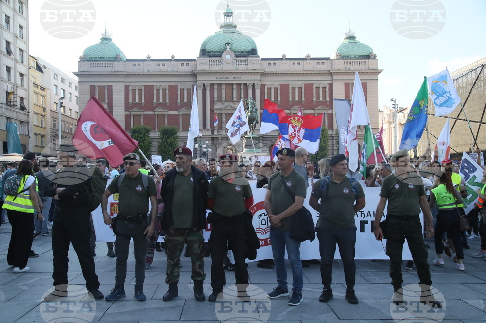 Сърбия - Белград - „Пионерски парк“