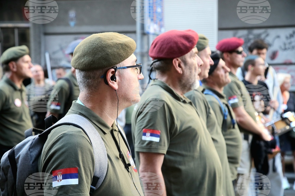 Сърбия - Белград - „Пионерски парк“