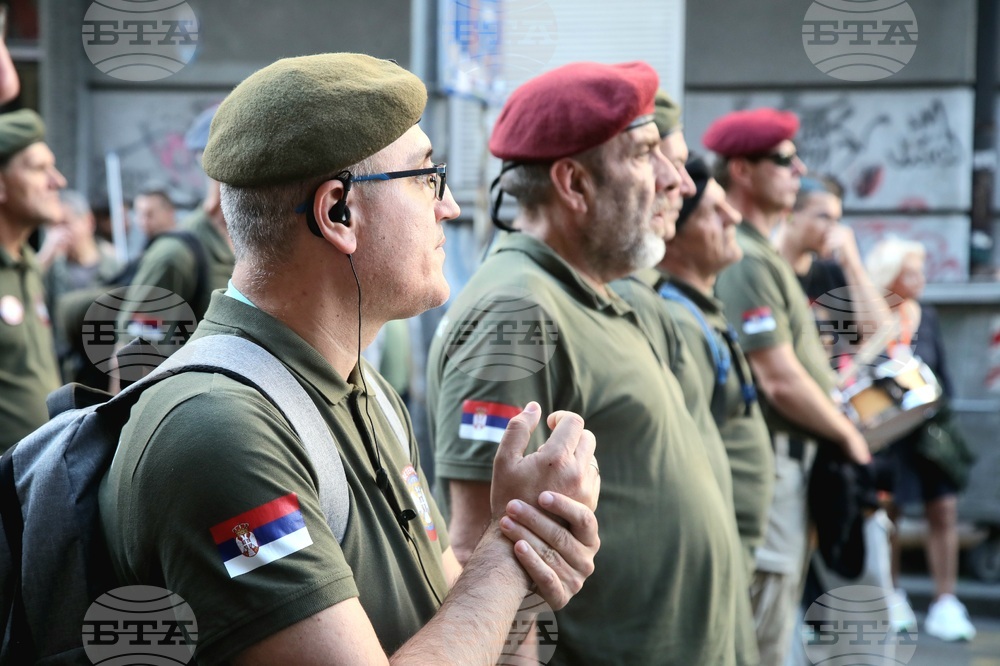 Сърбия - Белград - „Пионерски парк“