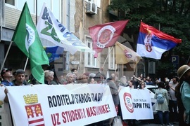 Сърбия - Белград - „Пионерски парк“