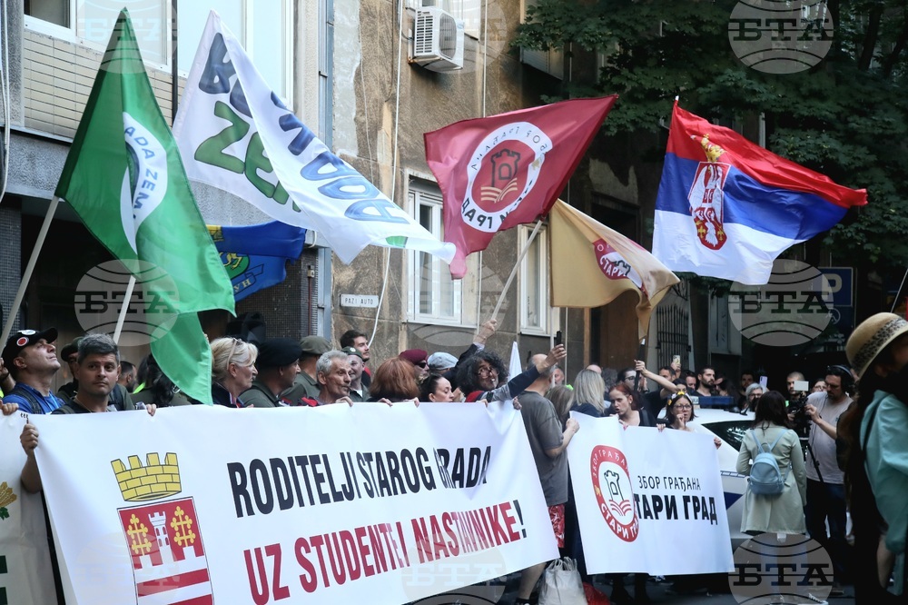 Сърбия - Белград - „Пионерски парк“