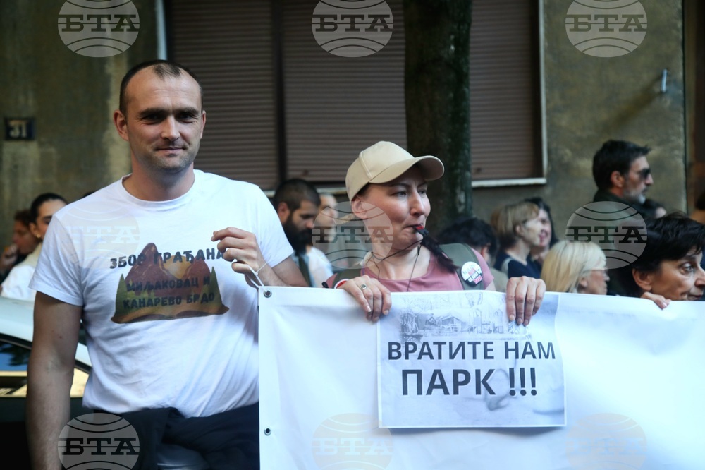 Сърбия - Белград - „Пионерски парк“