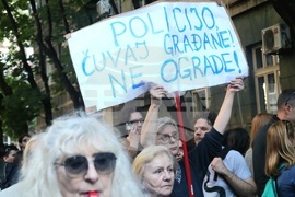 Сърбия - Белград - „Пионерски парк“