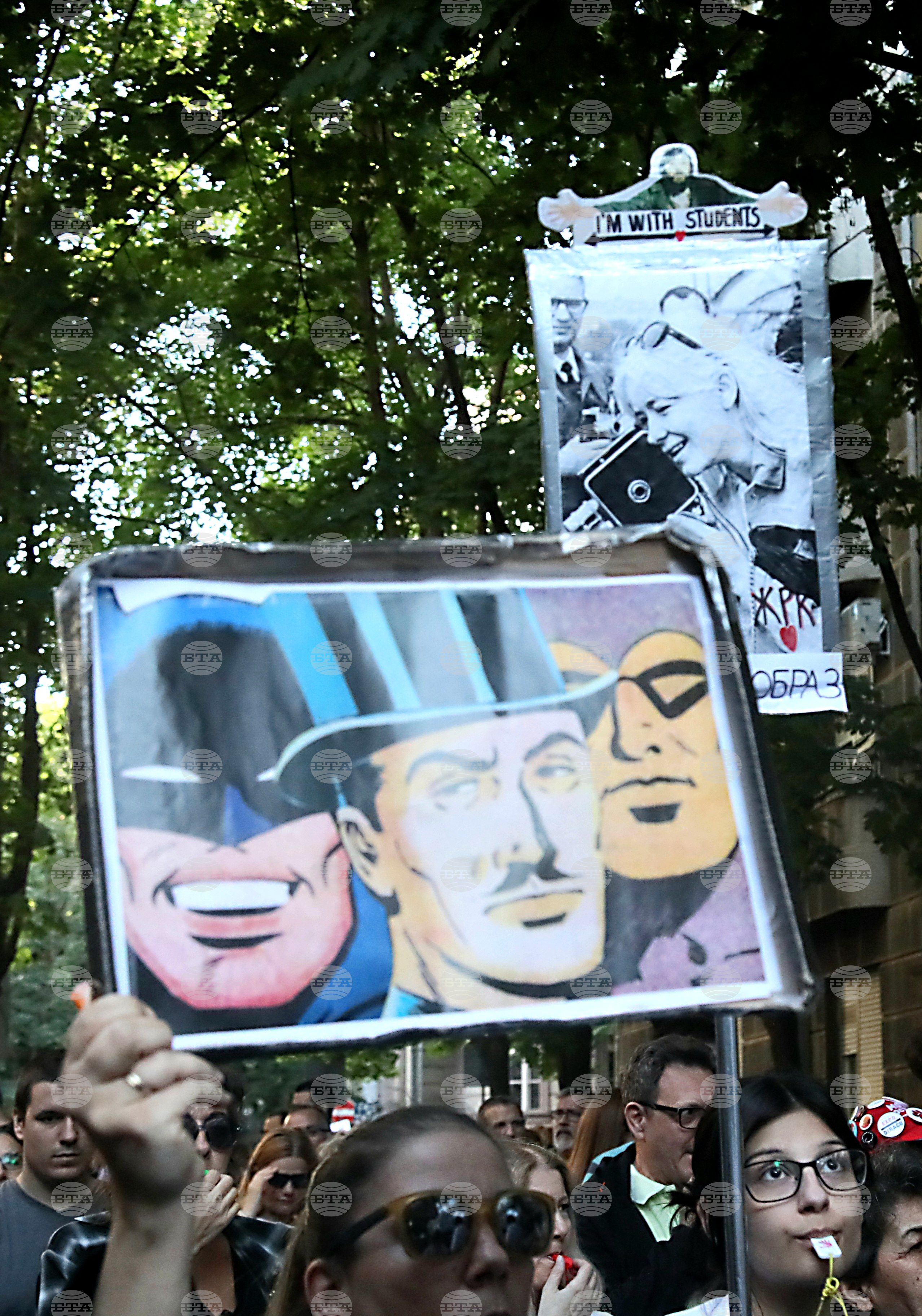 Сърбия - Белград - „Пионерски парк“