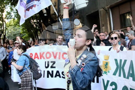 Сърбия - Белград - „Пионерски парк“