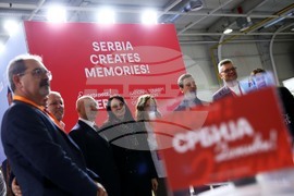 Изложение - ВАКАНЦИЯ & СПА