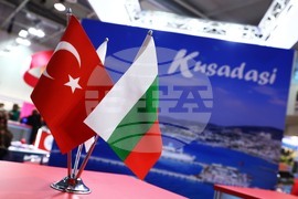 Изложение - ВАКАНЦИЯ & СПА