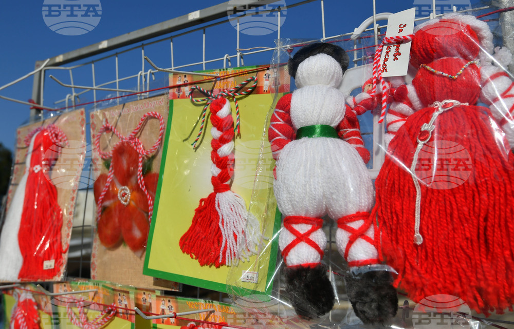 Исперих - мартеници