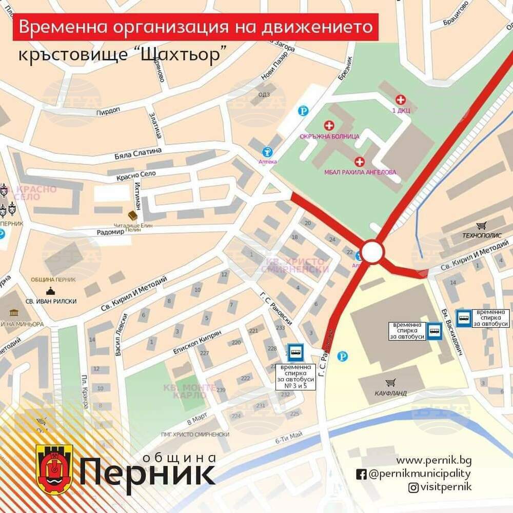 Въвеждат временна организация на движението в Перник заради изграждането на кръгово кръстовище