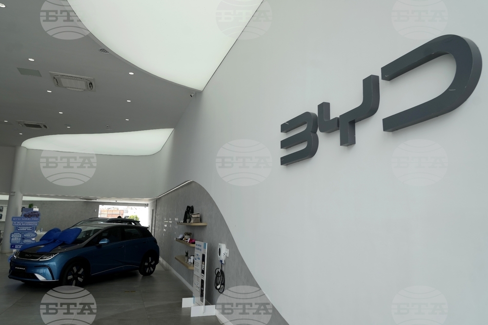 Brazil BYD