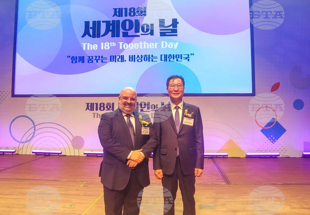 Bulgarian Ambassador in Seoul Among Guests at Korea’s 18th Together Day Ceremony
