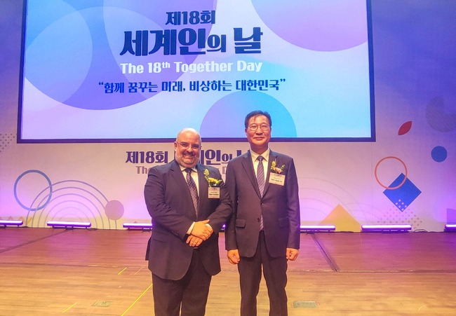 Bulgarian Ambassador in Seoul Among Guests at Korea’s 18th Together Day Ceremony