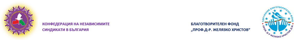 КНСБ: Над 2200 участници и гости ще се включат в 22-рия Международен детски етнофестивал „Децата на Балканите – с духовност в Европа”