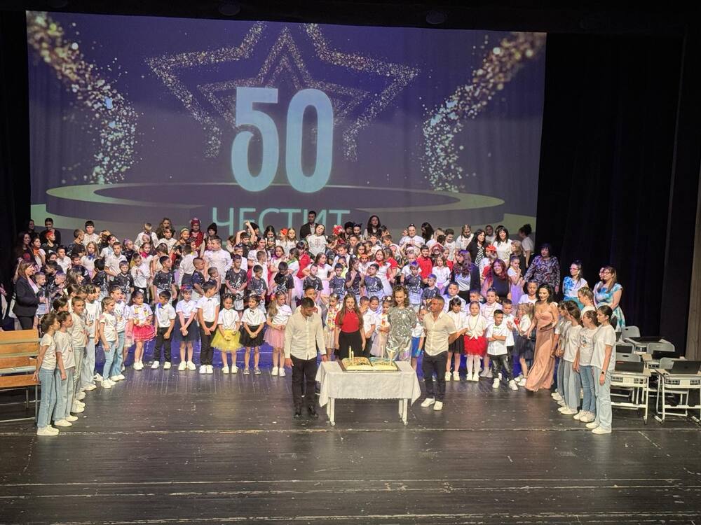 Община Стара Загора: Единадесето основно училище „Николай Лилиев“ отбеляза 50 години с концерт-спектакъл на традиции и визия за бъдещето