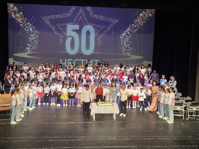 Община Стара Загора: Единадесето основно училище „Николай Лилиев“ отбеляза 50 години с концерт-спектакъл на традиции и визия за бъдещето