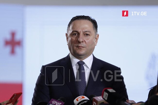 ГПБ: Министърът на вътрешните работи на Грузия Вахтанг Гомелаури подаде оставка 