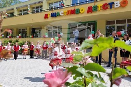 Ямбол - детска градина „Щастливо детство“