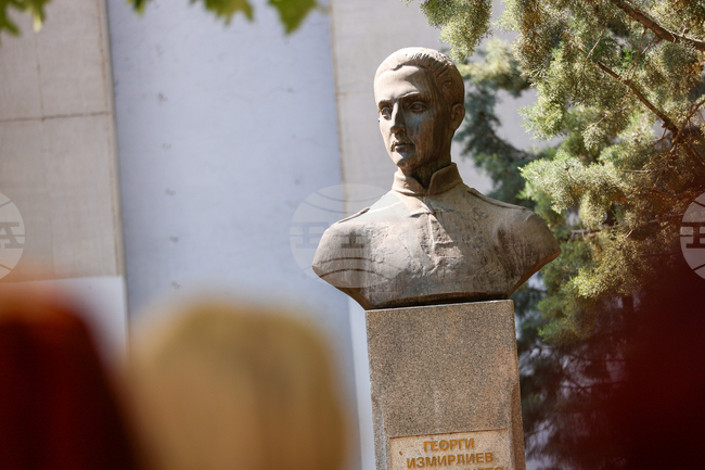 Благоевград - Георги Измирлиев - почит