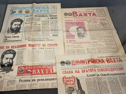 Варна - архив - изложба