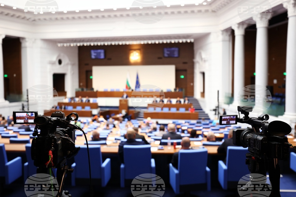 Парламент - Комисия за разкриване на документите и за обявяване на принадлежност на български граждани към Държавна сигурност и разузнавателните служби на Българската народна армия - членове - избор