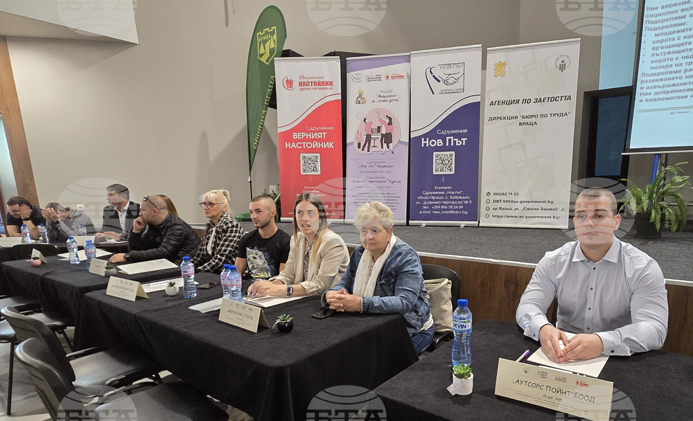 Враца - трудова борса  „Калейдоскоп на професиите“