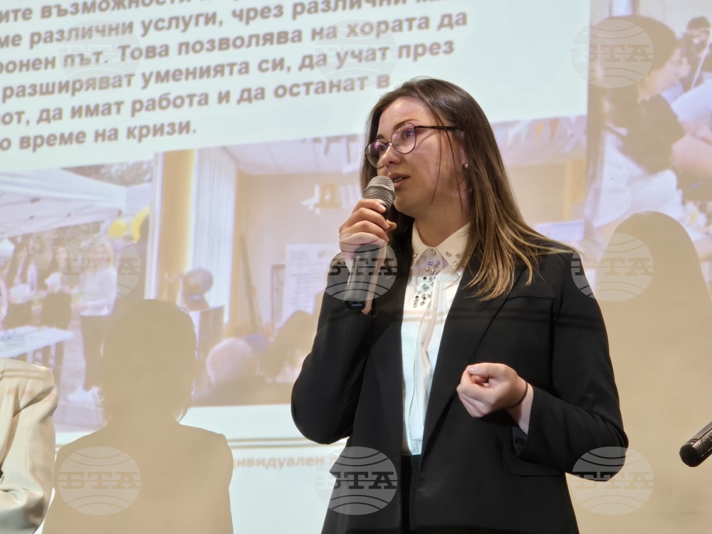 Враца - трудова борса  „Калейдоскоп на професиите“