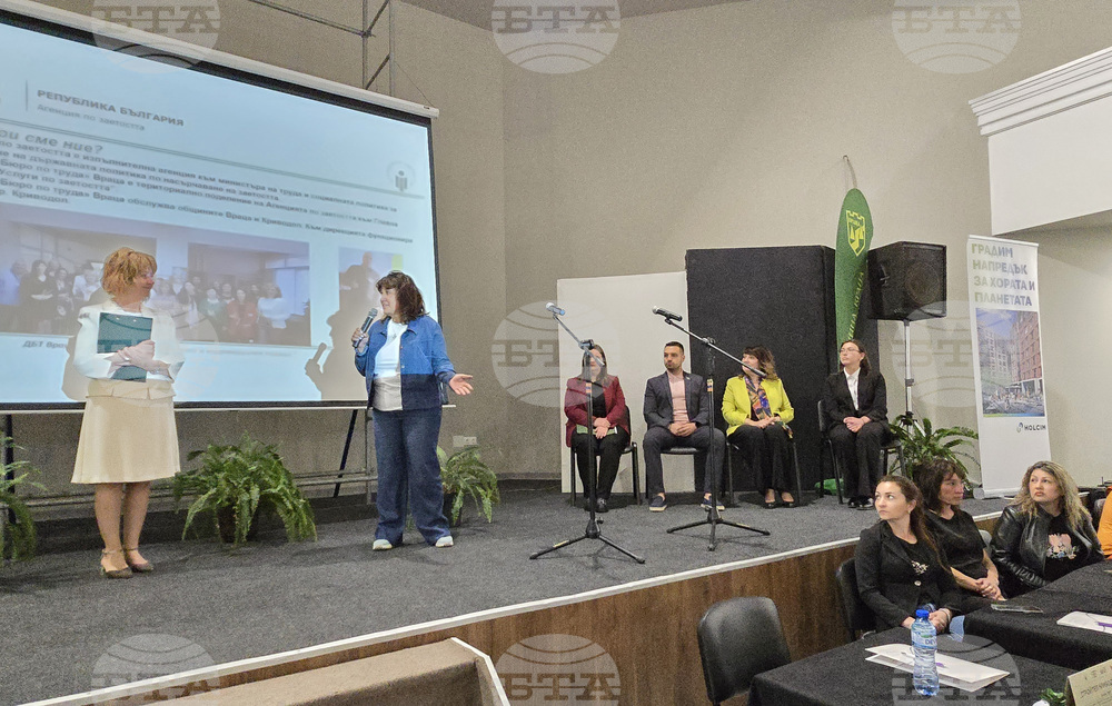 Враца - трудова борса  „Калейдоскоп на професиите“